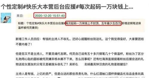 南京学生爆料事件最新进展,真相逐步浮出水面